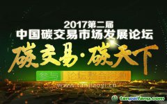 一不小心就被騙！做林業(yè)碳匯交易拿補貼賺錢獲益的林權(quán)所有人一定要看這個