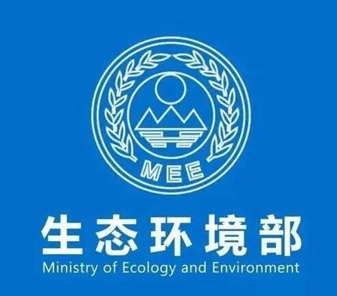 關于公開征求《2021、2022年度全國碳排放權交易配額總量設定與分配實施方案（發(fā)電行業(yè)）》（征求意見稿）意見的函