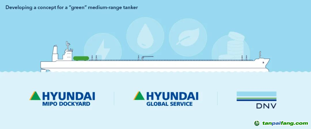 DNV與韓國船企合作研發(fā)MR型成品油船脫碳設(shè)計(jì)方案