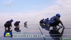 既有“顏值”又低碳 “風光”里涌動綠色新機遇