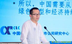 張鵬：實(shí)現(xiàn)綠色低碳轉(zhuǎn)型，需以“先立后破”思路實(shí)現(xiàn)經(jīng)濟(jì)增長與綠色發(fā)展相兼容